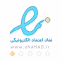 نماد اعتماد