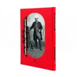 خرید کتاب یادداشت ها و خاطرات سردار ظفر بختیاری نشر یساولی