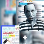 کتاب فیزیک جامع کنکور تجربی توانا به همراه بانک نهایی فیزیک دوازدهم خیلی‌ سبز