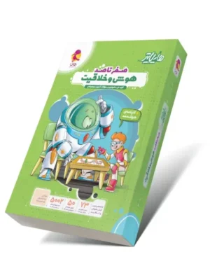 خرید کتاب هایلایتر صفر تا صد هوش و خلاقیت پویش