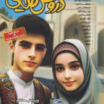 خرید کتاب گام به گام دروس طلایی دهم رشته انسانی کاگو