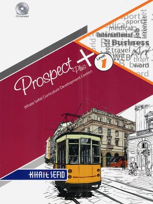 کتاب زبان انگلیسی prospect plus هفتم خط سفید