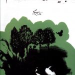 خرید کتاب بار دیگر ، شهری که دوست می داشتم نوشته نادر ابراهیمی