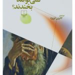خرید کتاب چرا فیلسوفان نمی توانند بخندند؟ از نشر چشمه