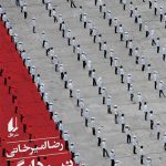 خرید کتاب نیم‌ دانگ پیونگ‌ یانگ نوشته رضا امیرخانی از نشر افق