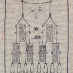 خرید کتاب هبذول (ه ب ذ و ل) نوشته امید کوره چی