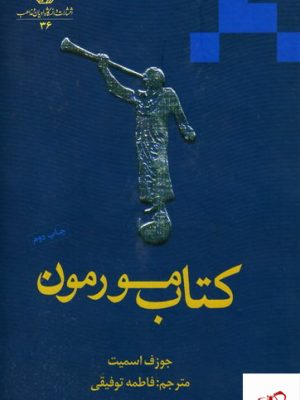 مترجم فاطمه توفیقی