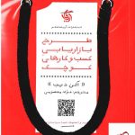 خرید کتاب طرح بازاریابی کسب‌ و‌ کارهای کوچک نویسنده آلن دیب