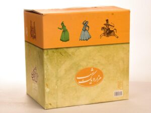 خرید کتاب هزار و یک شب نوشته ابراهیم اقلیدی از انتشارات مرکز - تصویر 4