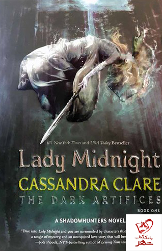 خرید کتاب Lady Midnight - The Dark Artifices 1
