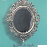 خرید کتاب خرد خاص و جذاب بودن برای زنان در نیمه دوم عمر