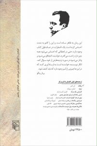 خرید کتاب بیگانه نویسنده آلبر کامو نشر مرکز - تصویر 2