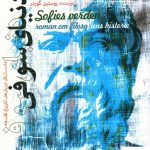 خرید کتاب دنياي سوفي انتشارات آزرمیدخت نوشته یوستین گوردر