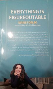خرید کتاب هرکاری راهی داره نوشته ماری فورلئو از نشر کوله پشتی - تصویر 2