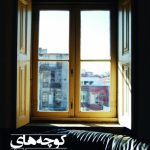 خرید کتاب کوچه های بی سایه نوشته فاطمه صفار نشر شادان