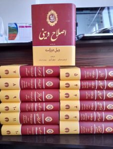 خرید کتاب تاریخ تمدن (13 جلدی) ویل دورانت از نشر علمی فرهنگی