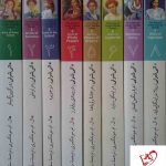 خرید کتاب پک کامل آنی شرلی (8 جلدی با قاب) از انتشارات قدیانی