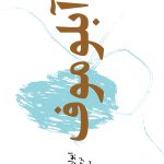 خرید کتاب آبلوموف نوشته ایوان گنچارف از نشر فرهنگ معاصر