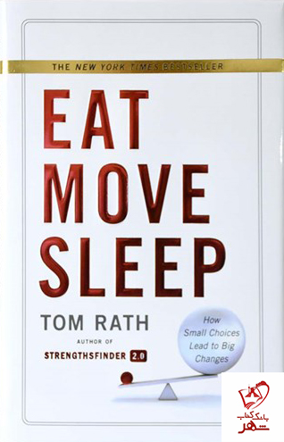 خرید کتاب Eat Move Sleep نوشته Tom Roth