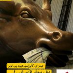 خرید کتاب نظریه‌های اقتصاد سیاسی از انتشارات ثالث
