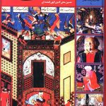 خرید کتاب 365 روز با سعدی از انتشارات سخن