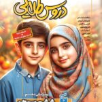 خرید کتاب گام به گام دروس ششم طلایی کاگو