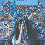 خرید کتاب سجاده و صلیب نوشته هما پوراصفهانی از نشر سخن