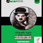 خرید کتابچه جامع واژگان زبان انگلیسی کنکور ( با روش سوپرممو)