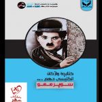 خرید کتابچه واژگان زبان انگلیسی دهم (با روش سوپرممو)