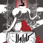 خرید کتاب کاراوال جلد سوم (پایان) نوشته استفنی گاربر نشر باژ