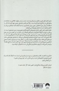 خرید کتاب خلق شادی با هنر ژاپنی نوشته ماری کندو از نشر میلکان
