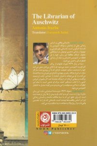 خرید کتاب کتابدار آشویتس نوشته آنتونیو ایتوربه از نشر نون