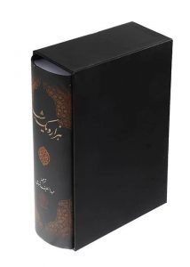 خرید کتاب هزار و یک شب عبدالطیف طسوجی از نشر پارسه