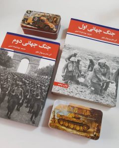 خرید کتاب جنگ جهانی اول/جنگ جهانی دوم نوشته آلن جان پرسیوال تیلور - تصویر 3