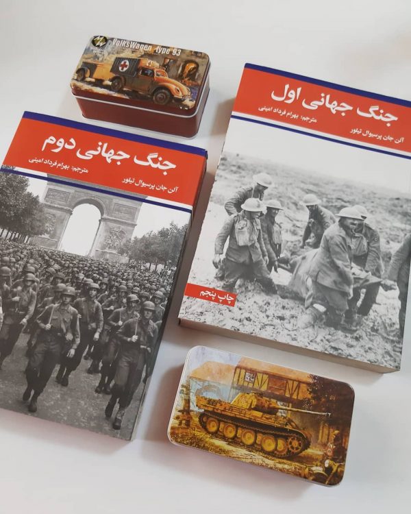 خرید کتاب جنگ جهانی اول/جنگ جهانی دوم نوشته آلن جان پرسیوال تیلور - تصویر 3