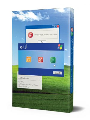 خرید کتاب از نو (روایتی از تحول و بازشناسی روح مایکروسافت)