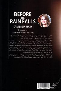 خرید کتاب پیش از آنکه باران ببارد نوشته کمیل دی مایو نشر کوله پشتی