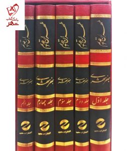 خرید کتاب طهران قدیم نوشته جعفر شهری از نشر معین