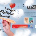 خرید کتاب خودت را دست کم نگیر دختر نوشته کاراالویل لیبا