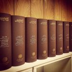خرید کتاب مجموعه تاریخ جامع ایران دوره 20 جلدی نشر دایره المعارف - تصویر 2