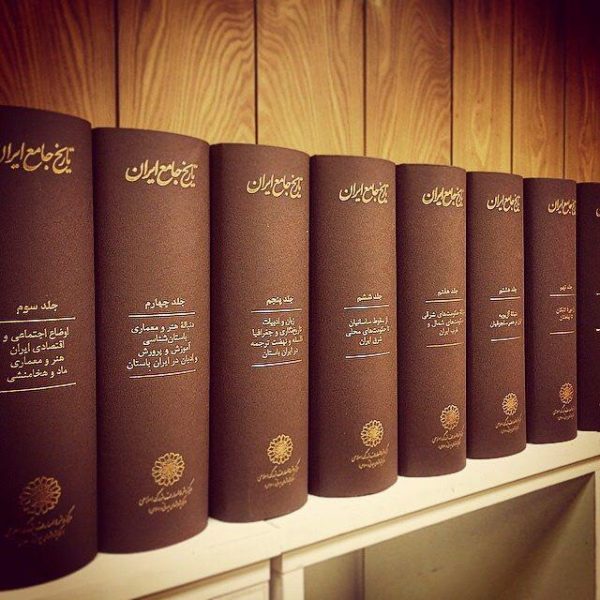 خرید کتاب مجموعه تاریخ جامع ایران دوره 20 جلدی نشر دایره المعارف - تصویر 2