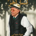 خرید کتاب خاطرات نسل آخر نوشته جواد مجابی نشر ثالث