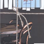 خرید کتاب کافه ژپتو نوشته نغمه نائینی نشر سخن