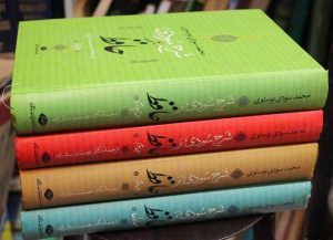 خرید کتاب شرح سودی بر حافظ (چهار جلدی قابدار) نشر نگاه - تصویر 2