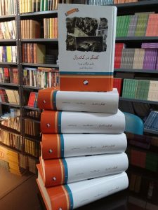 خرید کتاب گفتگو در کاتدرال نوشته ماریو بارگاس یوسا نشر لوح فکر - تصویر 2