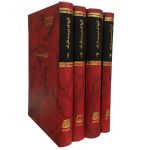 خرید کتاب آنها که دوست دارند (4جلدی) نوشته ایروینگ استون - تصویر 2