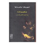خرید کتاب فرشتگان بهتر ذات ما نوشته استیون پینکر نشر تمدن علمی