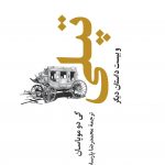 خرید کتاب تپلی و بیست داستان دیگر نوشته گی دو موپاسان