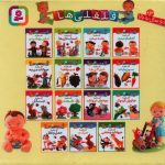 خرید کتاب مجموعه 15 جلدی قلقلی ها (قابدار) نشر قدیانی