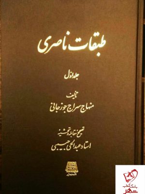 خرید کتاب کار نگارش و انشاء (سه جلدی) نوشته حسن ذوالفقاری